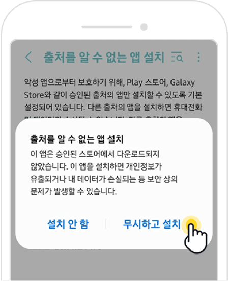 Step5 허용 선택 이미지